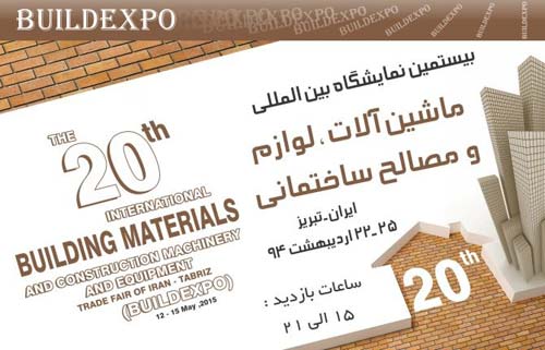Buind Expo