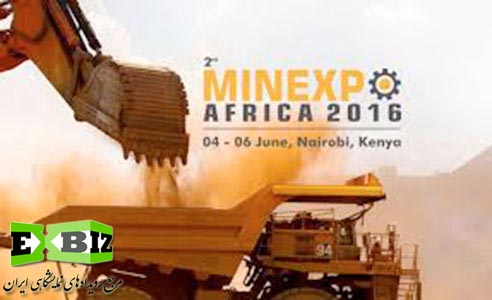نمایشگاه معدن و ماشین الات وابسته کنیا 2016