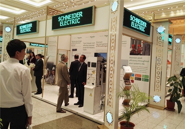 Turkmen Energy 2016