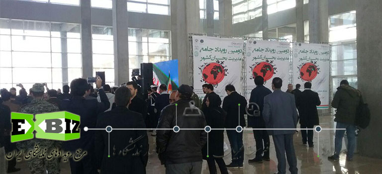 افتتاح دومین رویداد جامع مدیریت بحران در شهرآفتاب