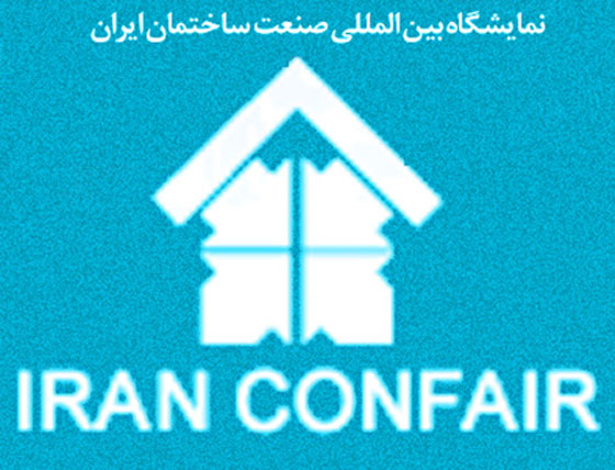 IranConfair 2015
