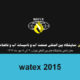 watex2015