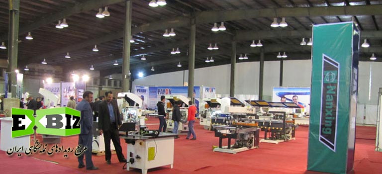 شرکت نمایشگاه‌های تجاری بین‌المللی استان یزد