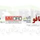 سیزدهمین نمایشگاه بین المللی متالورژی