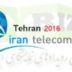 هفدهمین نمایشگاه بین المللی صنایع مخابرات و اطلاع رسانی