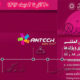 هفتمین نمایشگاه بین المللی صنعت تفریحات، سرگرمی، شهربازی و پارک ها (Amtech 2017)-شهر آفتاب ۹۶