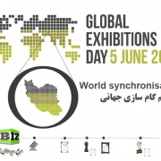 فراخوان انتخاب شعار روز جهانی صنعت نمایشگاهی در ایران