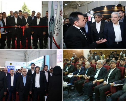افتتاح دوازدهمین نمایشگاه بین المللی بورس، بانک و بیمه تهران